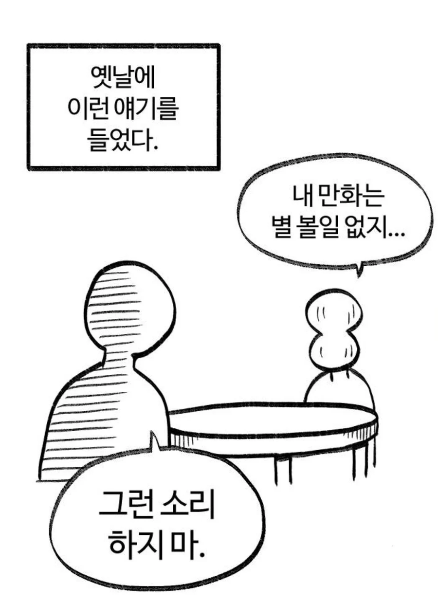 작가들이 가져야 하는 마인드 중 하나_1.webp