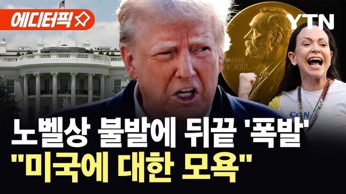 ???:중국이 쇠퇴하게 해주세요!_2.png