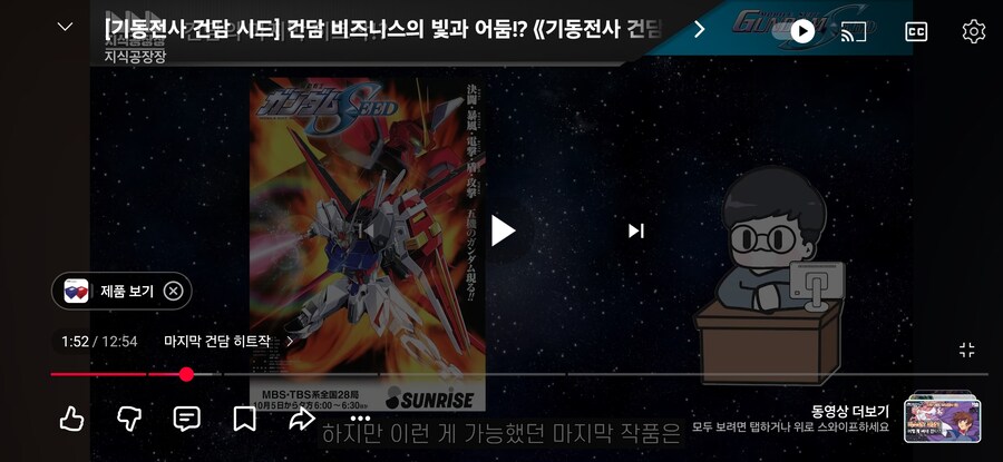 건담)유게에서 사랑하는 그 공장장 명언_6.jpg