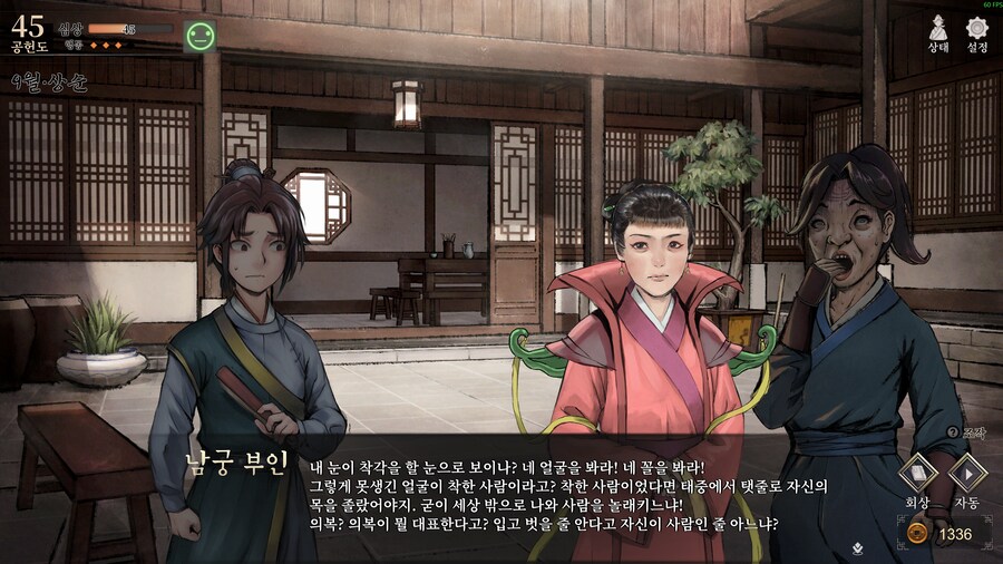 활협전) 진짜 말넘심이네 ㅋㅋㅋ_1.png