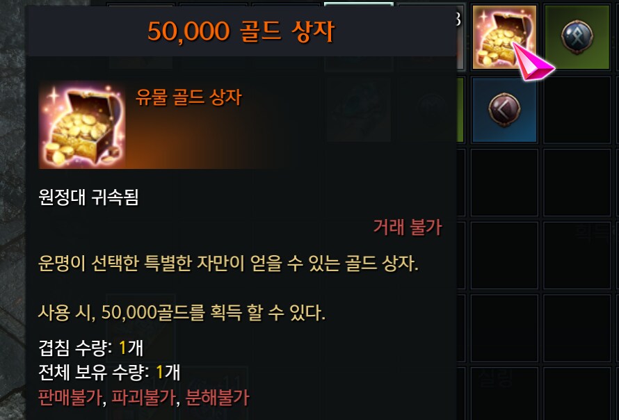로아) 기만) 오_1.png