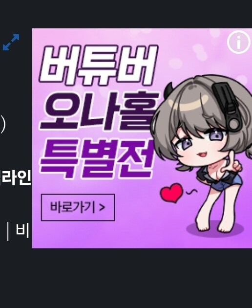 니나니횽 광고가 이상해요오오오옷_1.jpg