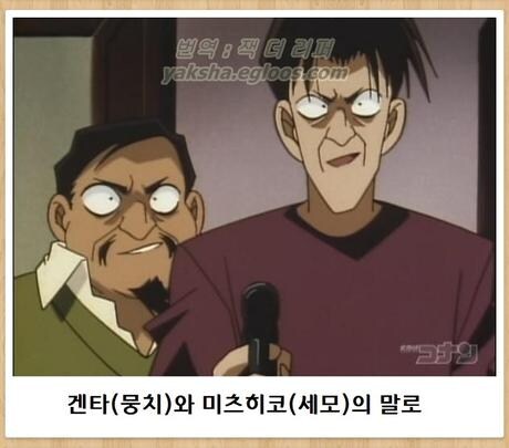 어린이 탐정단 30년후_1.jpg