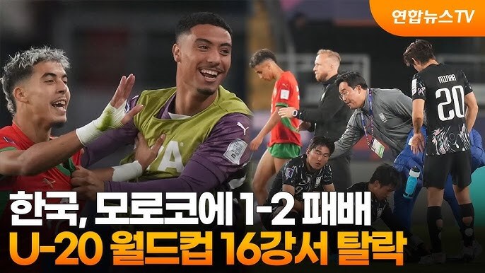 한국 축구 근황_1.jpg