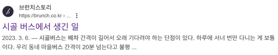 한국에도 생겨버린 식품사막이 두려운 1인_2.png