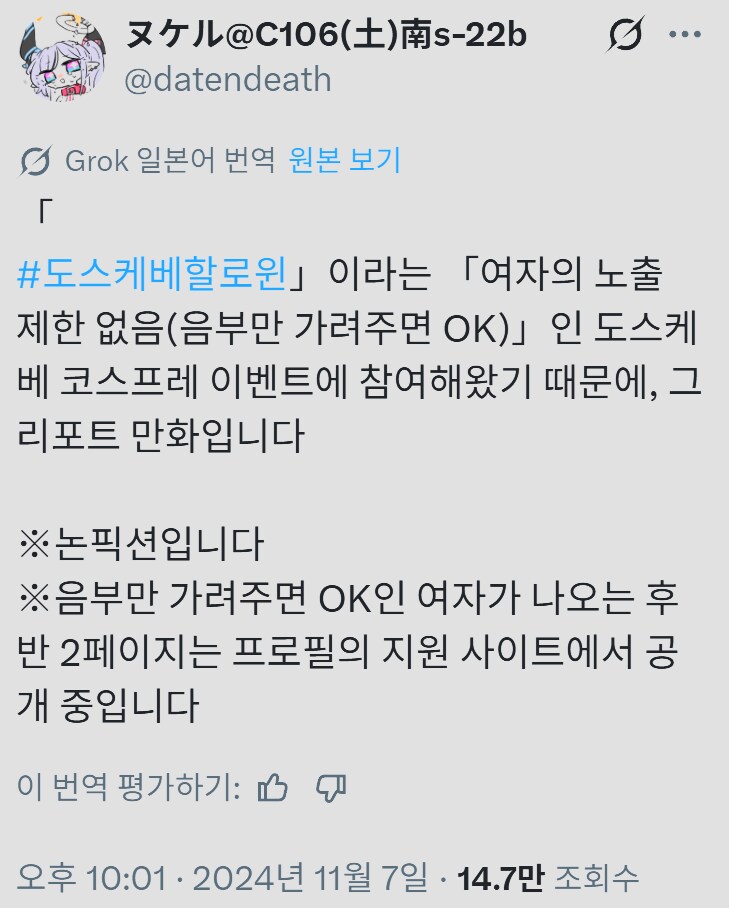 취재에 미친 작가_15.png