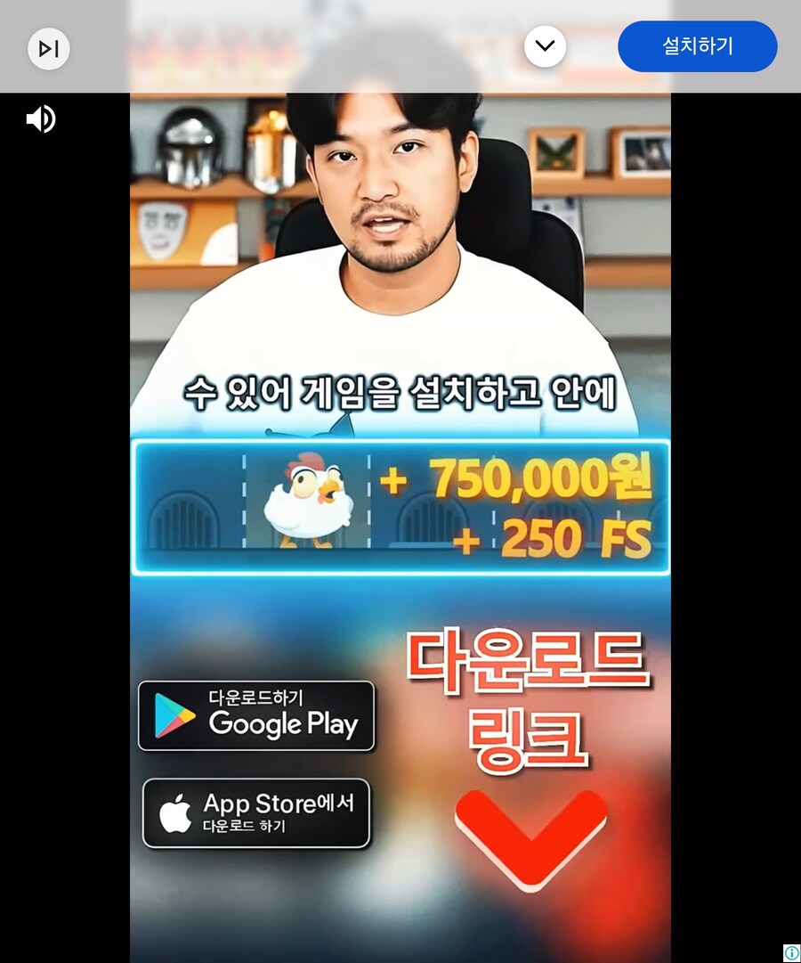 아니 광고 시발 이게 뭐지_3.jpg