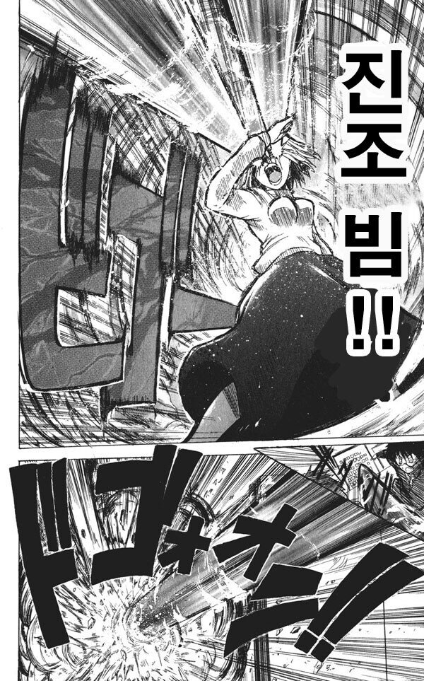 fgo) 서번트 문타입을 에미야 얼터가 무찌르는 만화_5.jpg