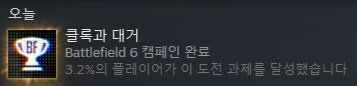 배필) 싱글 깨고 나서 보니_1.png