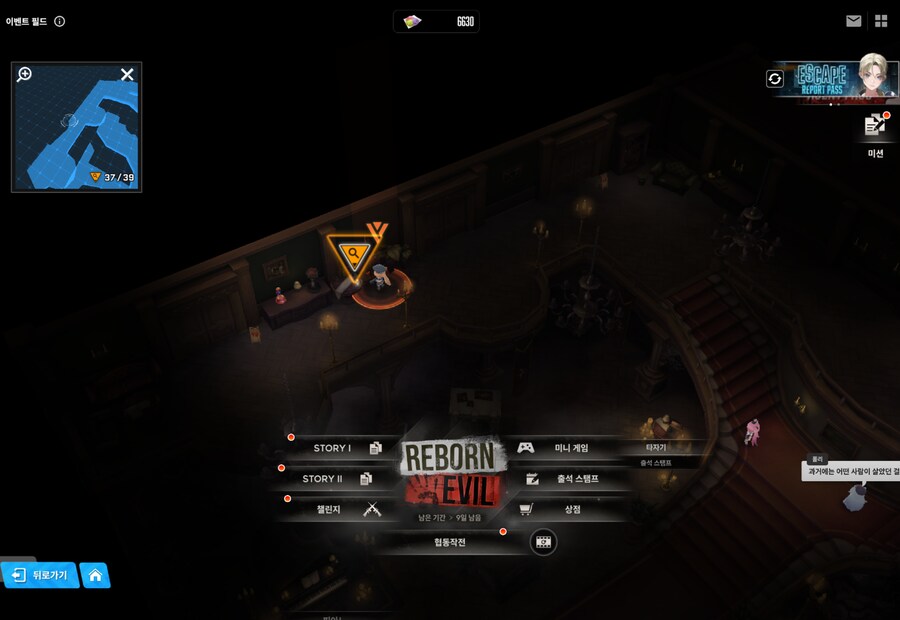 니케) REBORN EVIL 유실물 19일차_2.png