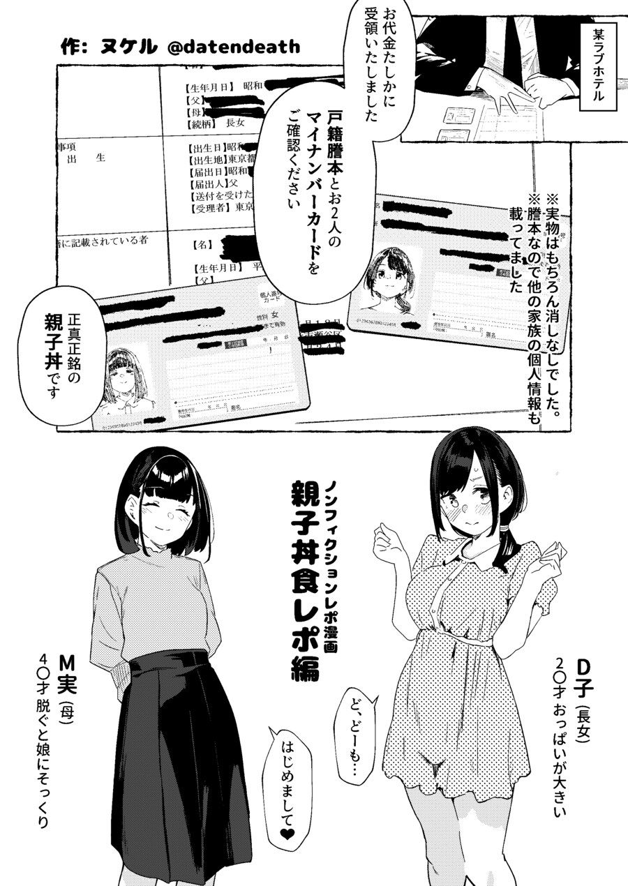 취재에 미친 작가_14.png