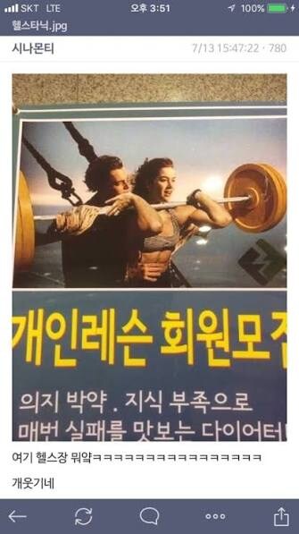 요즘 인터넷에서 하도 지방 태워라 태워라 하드니 혐오사상 진짜인듯_1.jpg