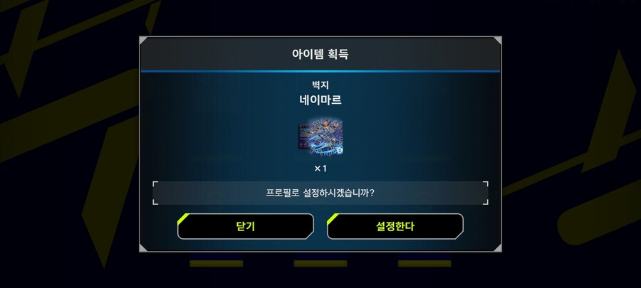 유희왕) 모닝 단차 레츠고_1.jpg