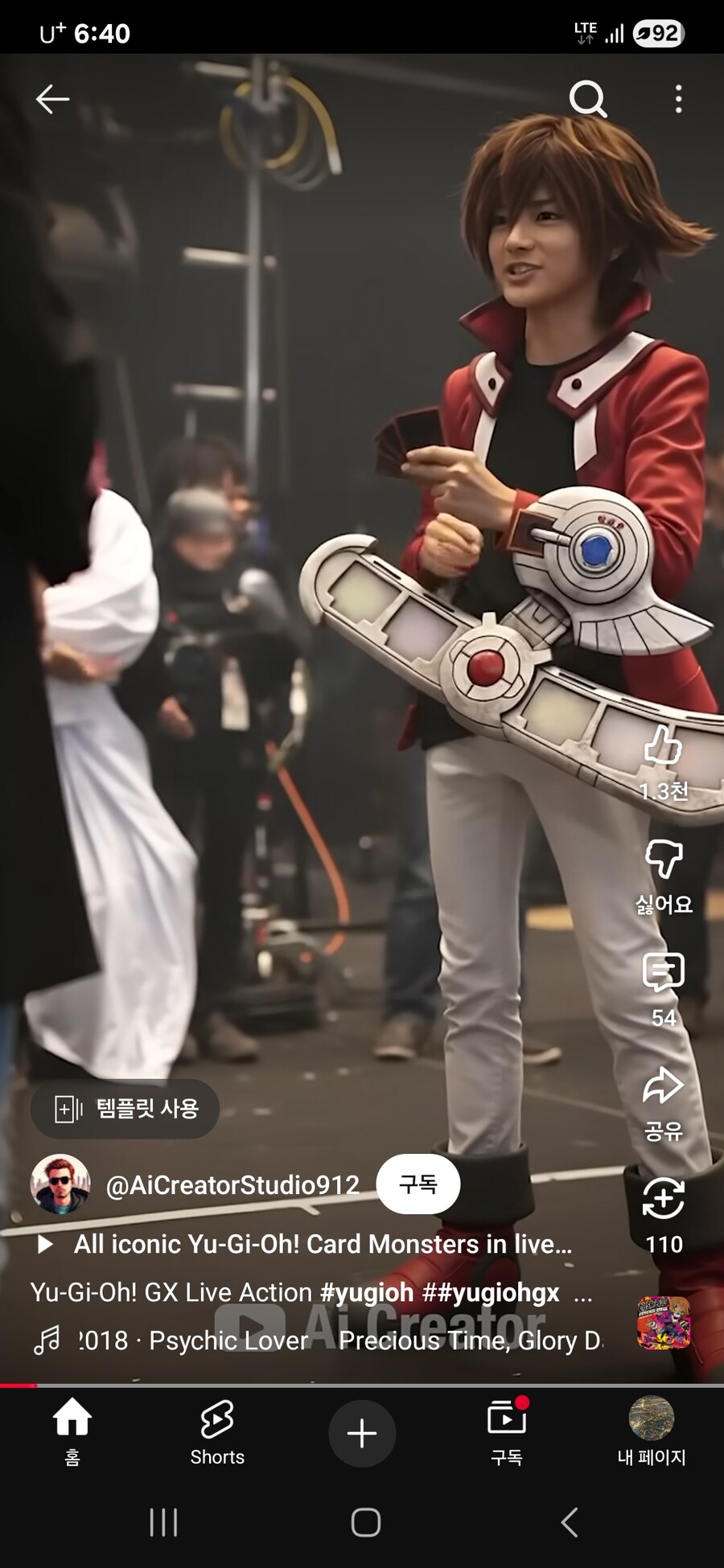 유희왕)AI 진짜 많이 발전했다..._1.jpg