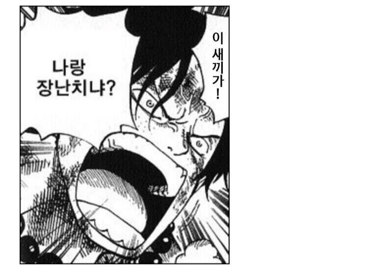 인터넷에 말빨이 밀렸을때 글삭튀보다 바람직한 행동_2.png
