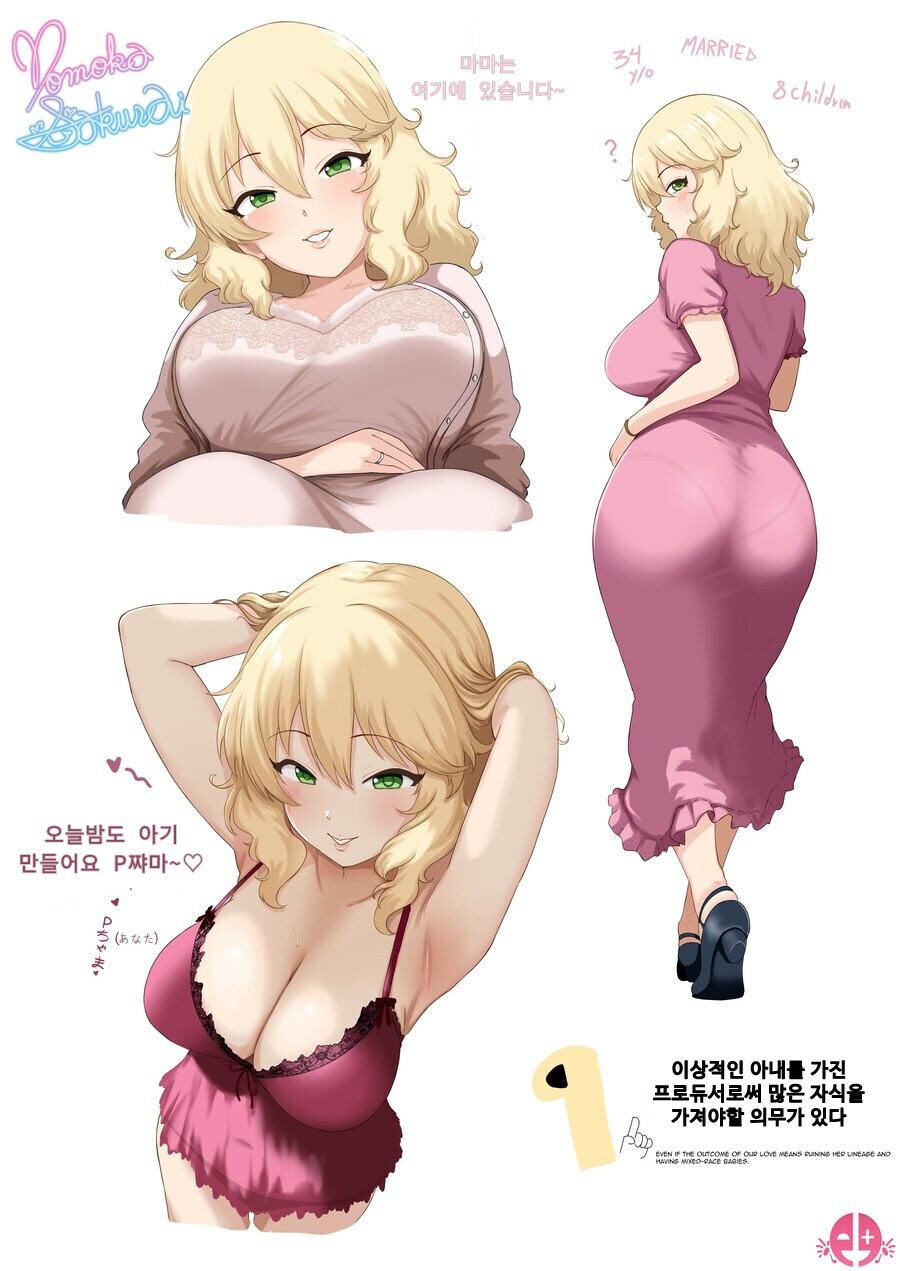 새로운 시대란 결국 떡상한거를 인정하란거지?!!!!!_7.jpg
