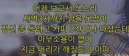 T들 나와보셈 이문자 답변 뭐라고함?_1.png