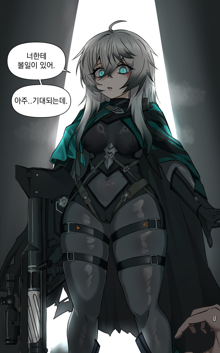 이터널리턴)"너한테 볼일 있어"_1.jpg