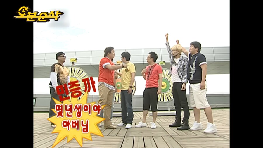 동생들에게 막내취급받는 박명수_1.png