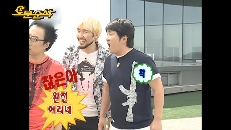 동생들에게 막내취급받는 박명수_3.png