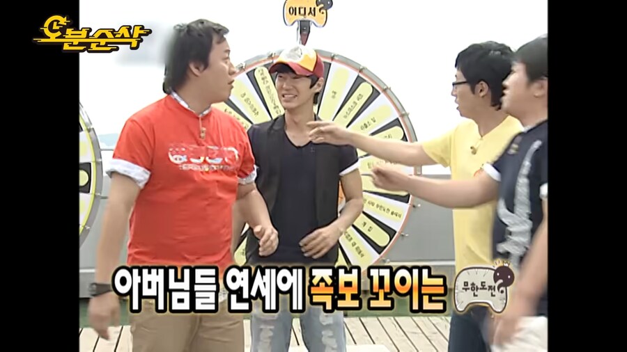 동생들에게 막내취급받는 박명수_9.png