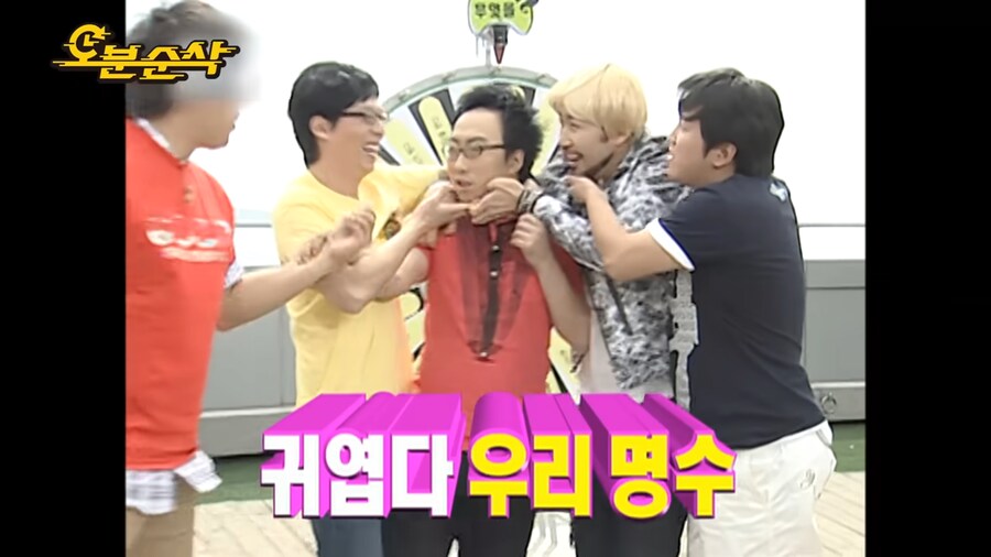 동생들에게 막내취급받는 박명수_10.png