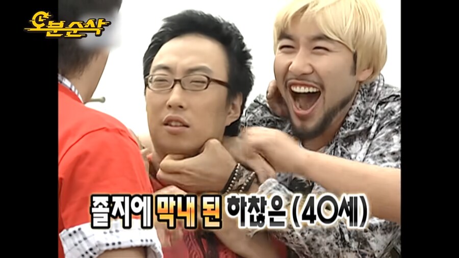 동생들에게 막내취급받는 박명수_11.png