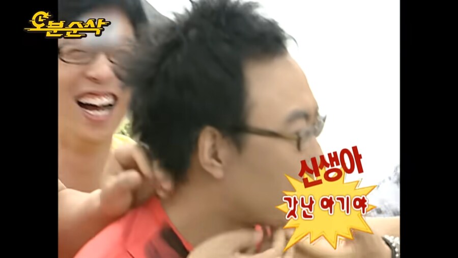 동생들에게 막내취급받는 박명수_20.png