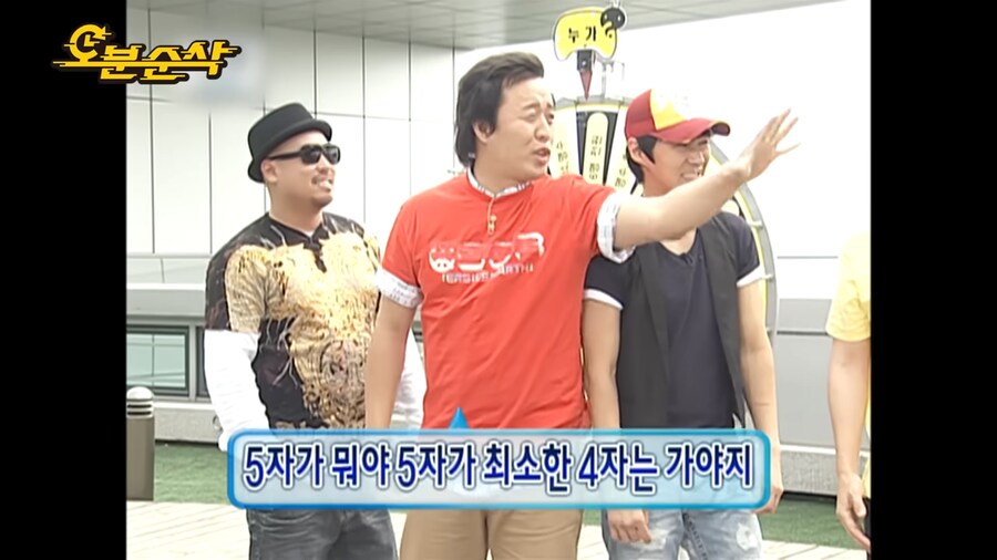 동생들에게 막내취급받는 박명수_21.png