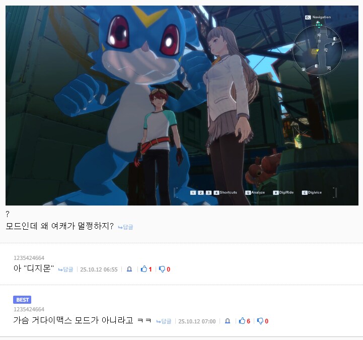 어느 유게이의 착각_2.png