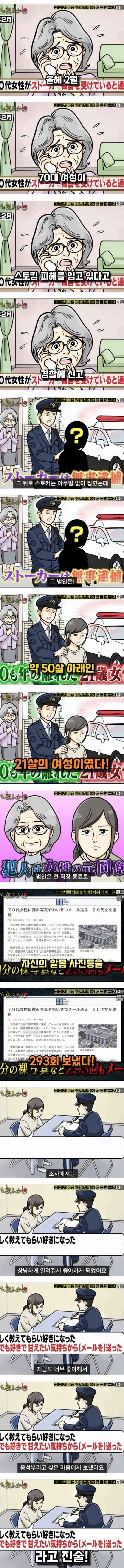 장난아닌 현실 크싸레컷_1.jpg