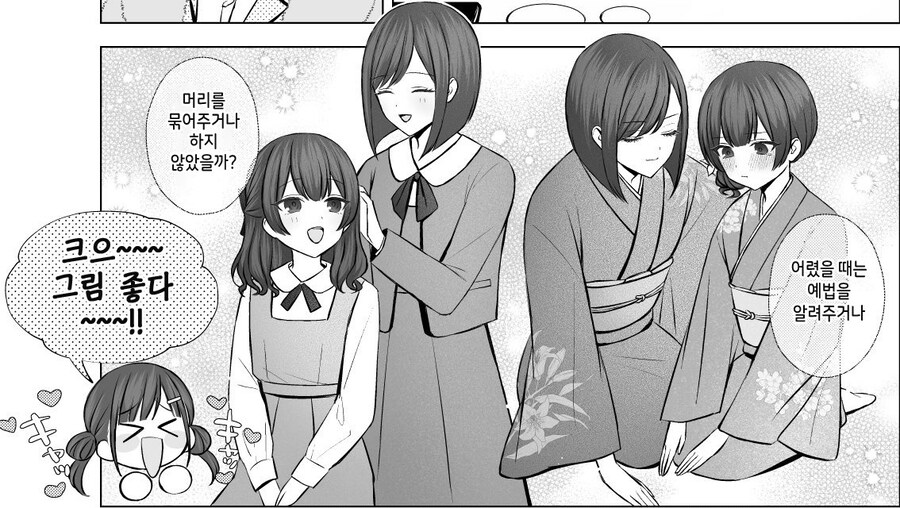 @) 짤녀 기여우면 일어남_1.jpg