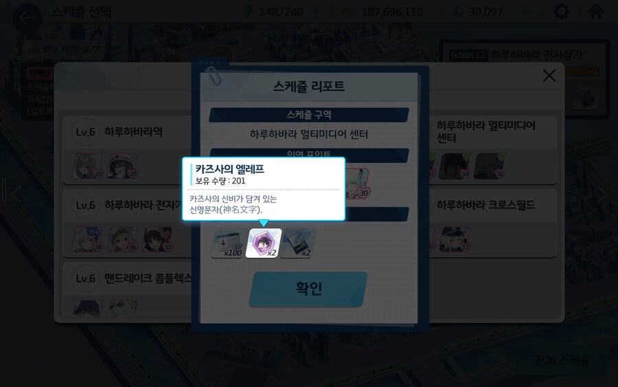 블루아카)졸졸 따라다닌지 한달 마참내....._1.jpg