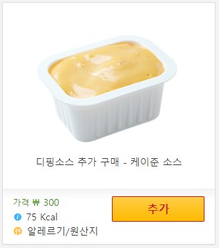 서울에서 진짜 맛있고 저렴한 피쉬 앤 칩스를 먹는 방법.jpg_7.png