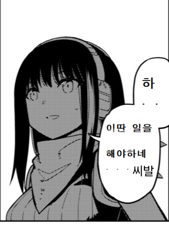 주말 일요일에 출근 하는 사람은 누구일까요 ㅡ_4.png