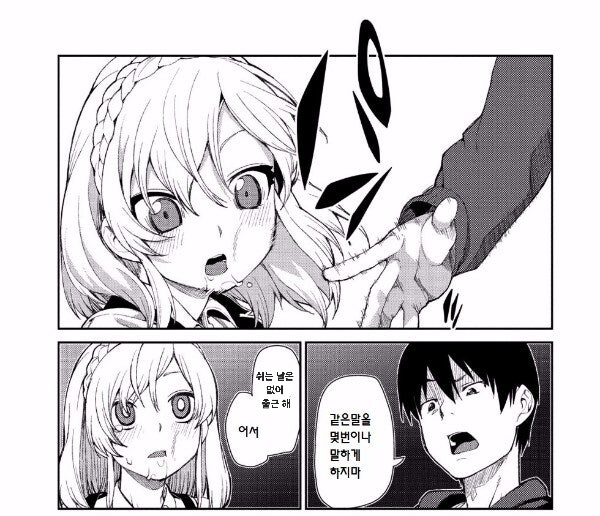 주말 일요일에 출근 하는 사람은 누구일까요 ㅡ_5.png