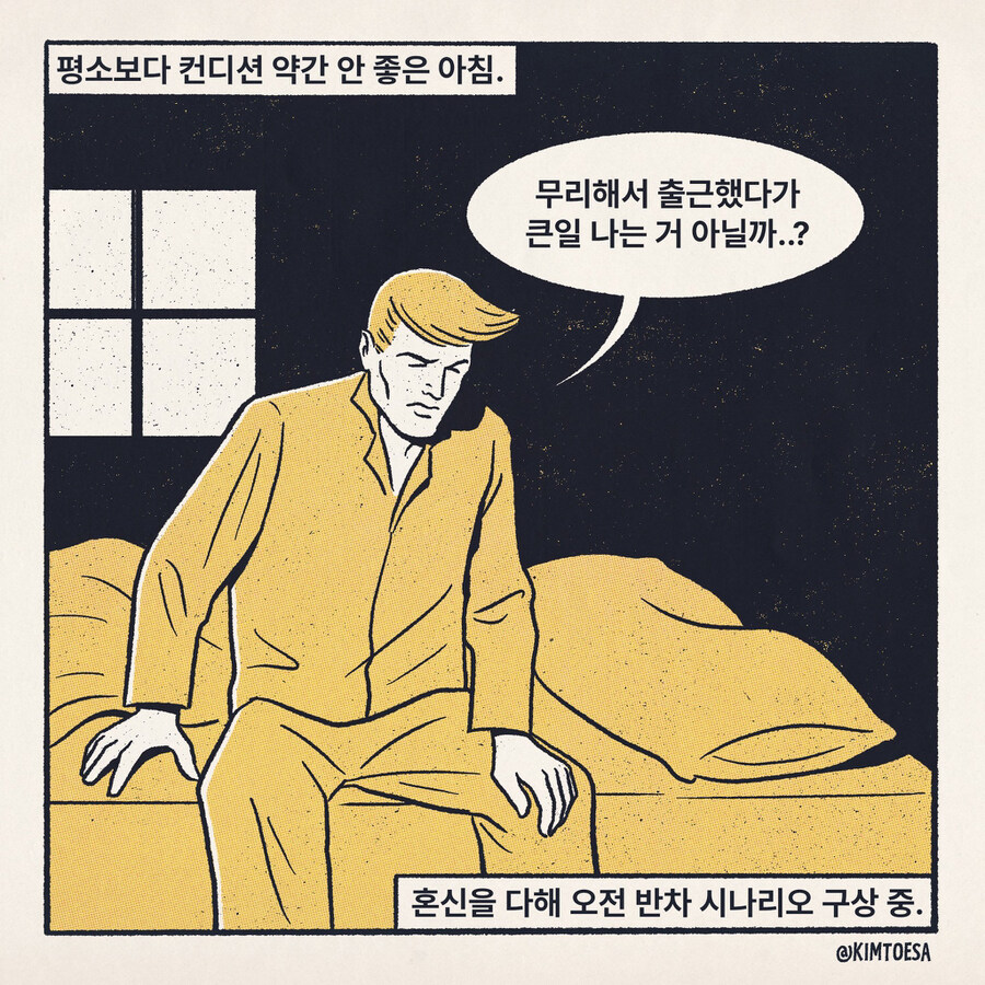 저랑 여기 평생 다녀요 대리님~!_3.jpg