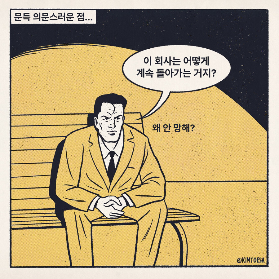 저랑 여기 평생 다녀요 대리님~!_4.jpg