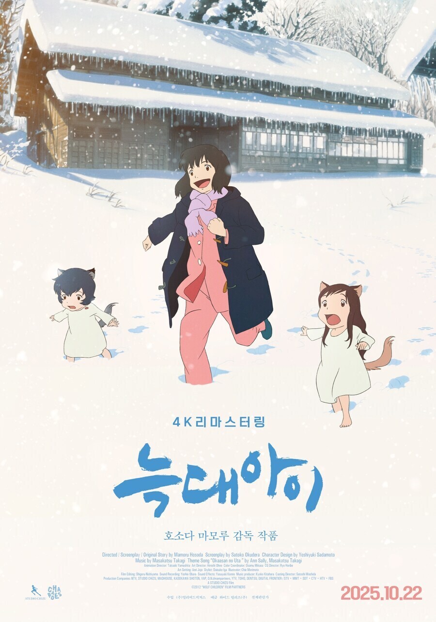 요즘(?) 시골 애니_1.jpg