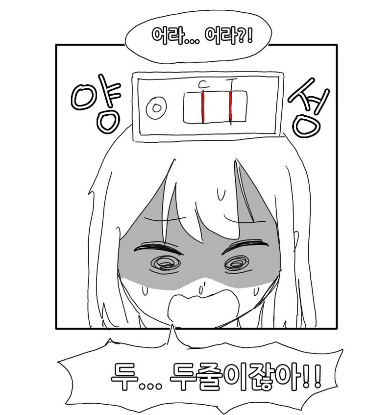 호적파이는 순간_3.jpg
