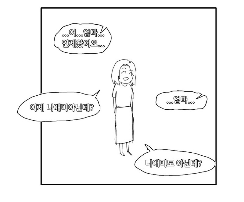 호적파이는 순간_5.jpg