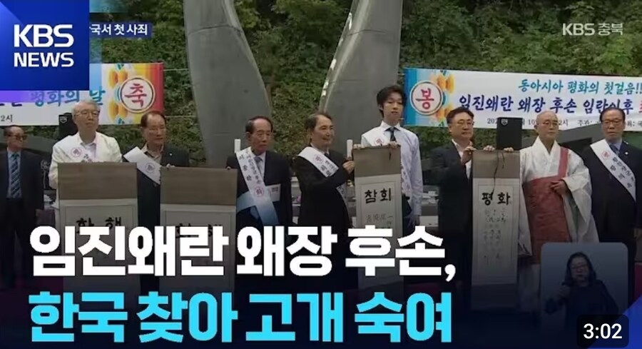 임진왜란 근황_1.jpg