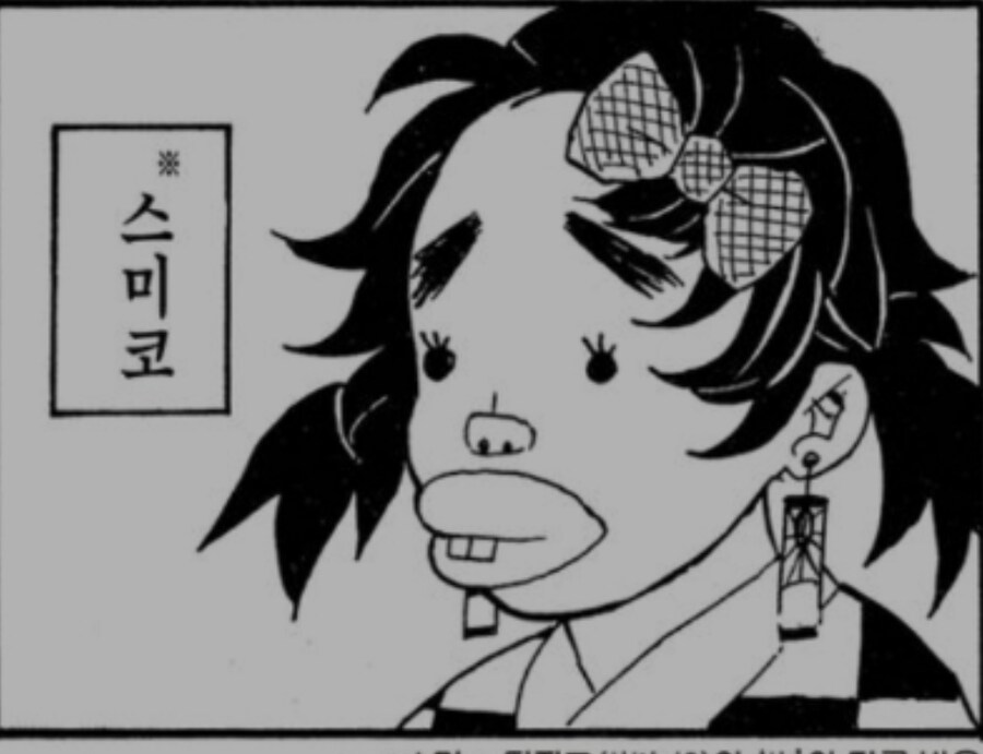 귀멸)귀칼 관련 최고,최강의 분탕충, 동인파락호_2.png