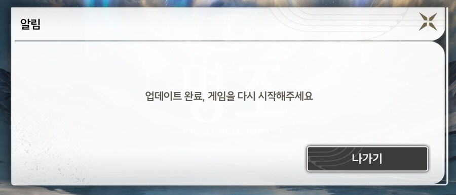 명조] 명조만 하면 정말 화난다_2.jpg