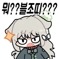 블루아카)닮긴 닮았네_2.webp