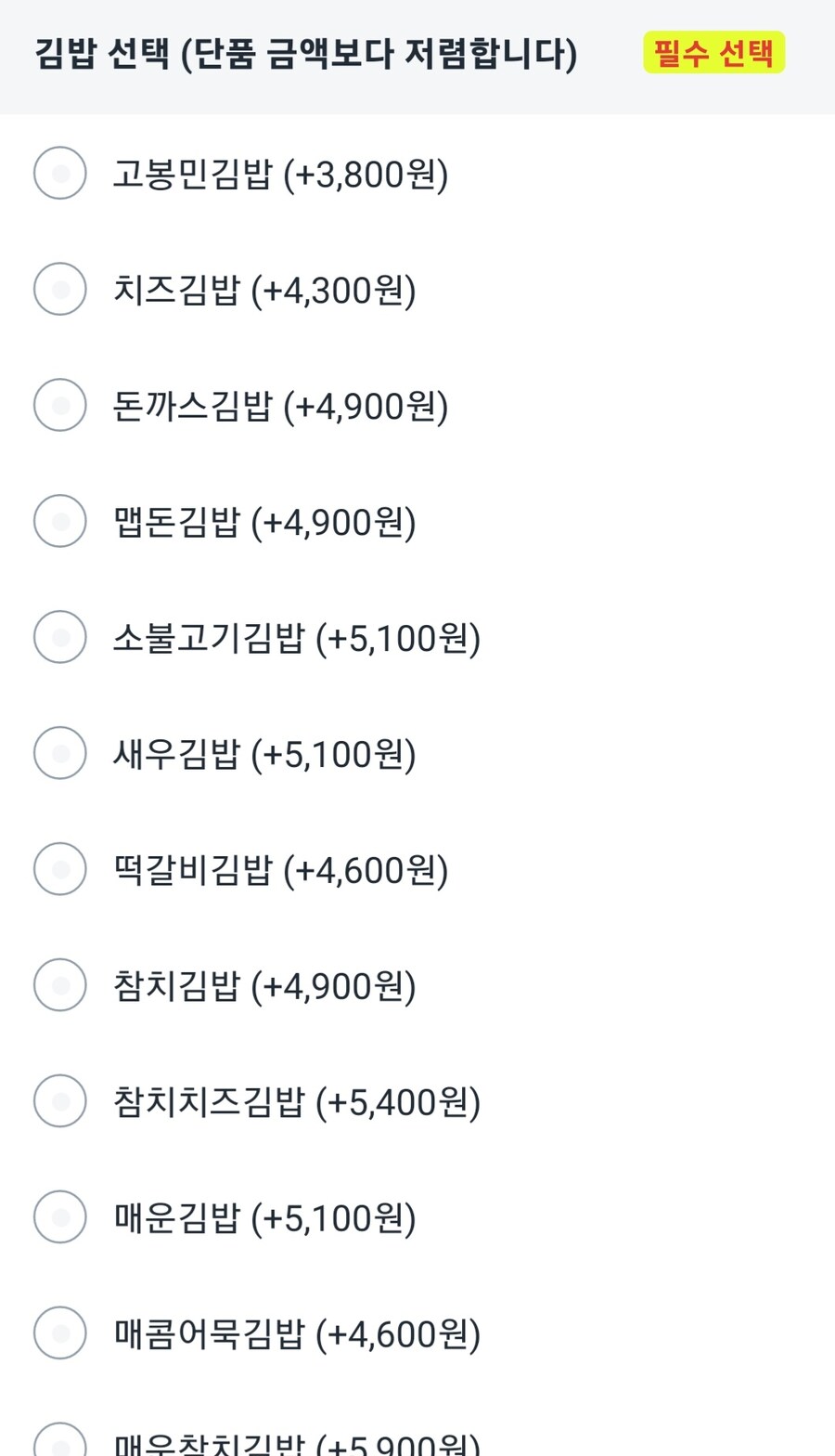 요즘 이런집 너무많네_2.jpg