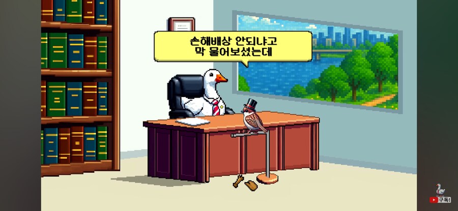 인방) 프로선수가 경기 너무 못하면 배임죄인가요?_3.jpg