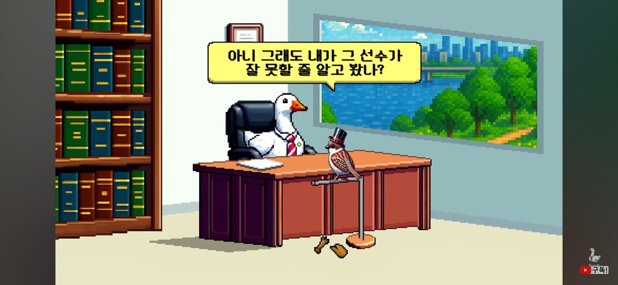 인방) 프로선수가 경기 너무 못하면 배임죄인가요?_25.jpg