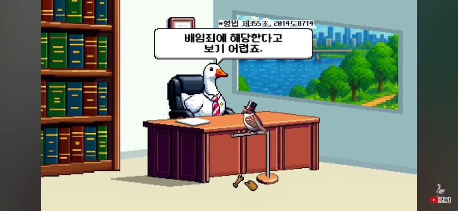 인방) 프로선수가 경기 너무 못하면 배임죄인가요?_12.jpg