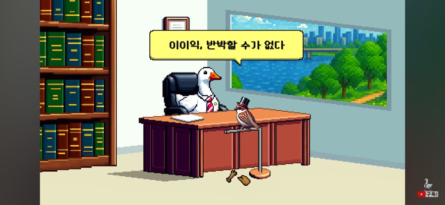 인방) 프로선수가 경기 너무 못하면 배임죄인가요?_32.jpg